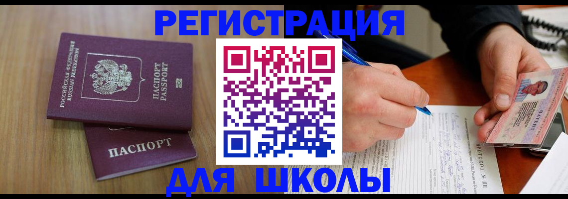 пропишу в квартире в Вилюйске