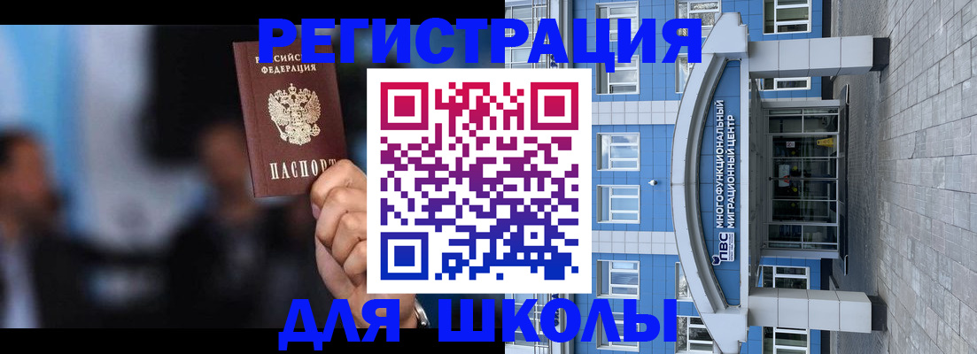 прописка регистрация в Вилюйске