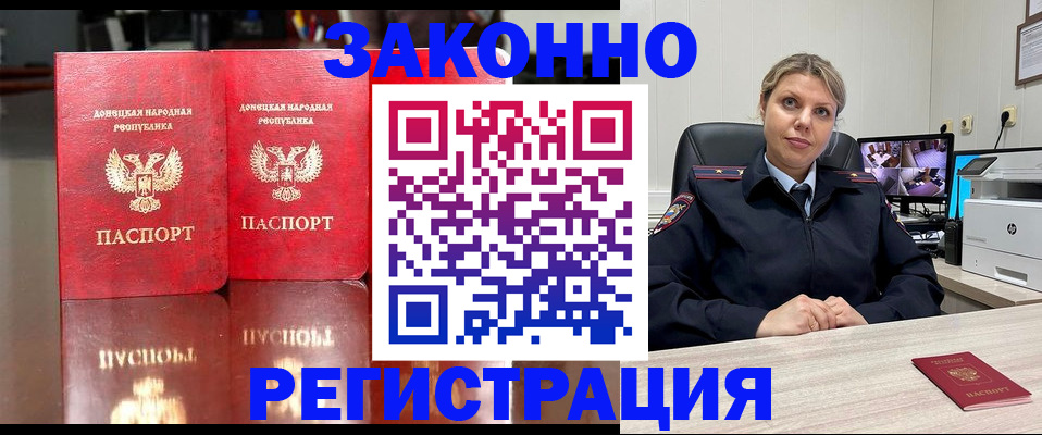 временная регистрация адрес в Вилюйске