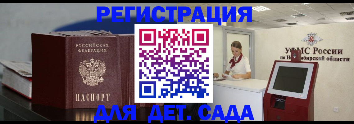 временная регистрация поиск в Вилюйске